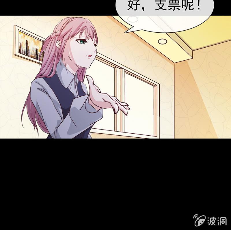 第11话 不卑不亢不怕你-第11话