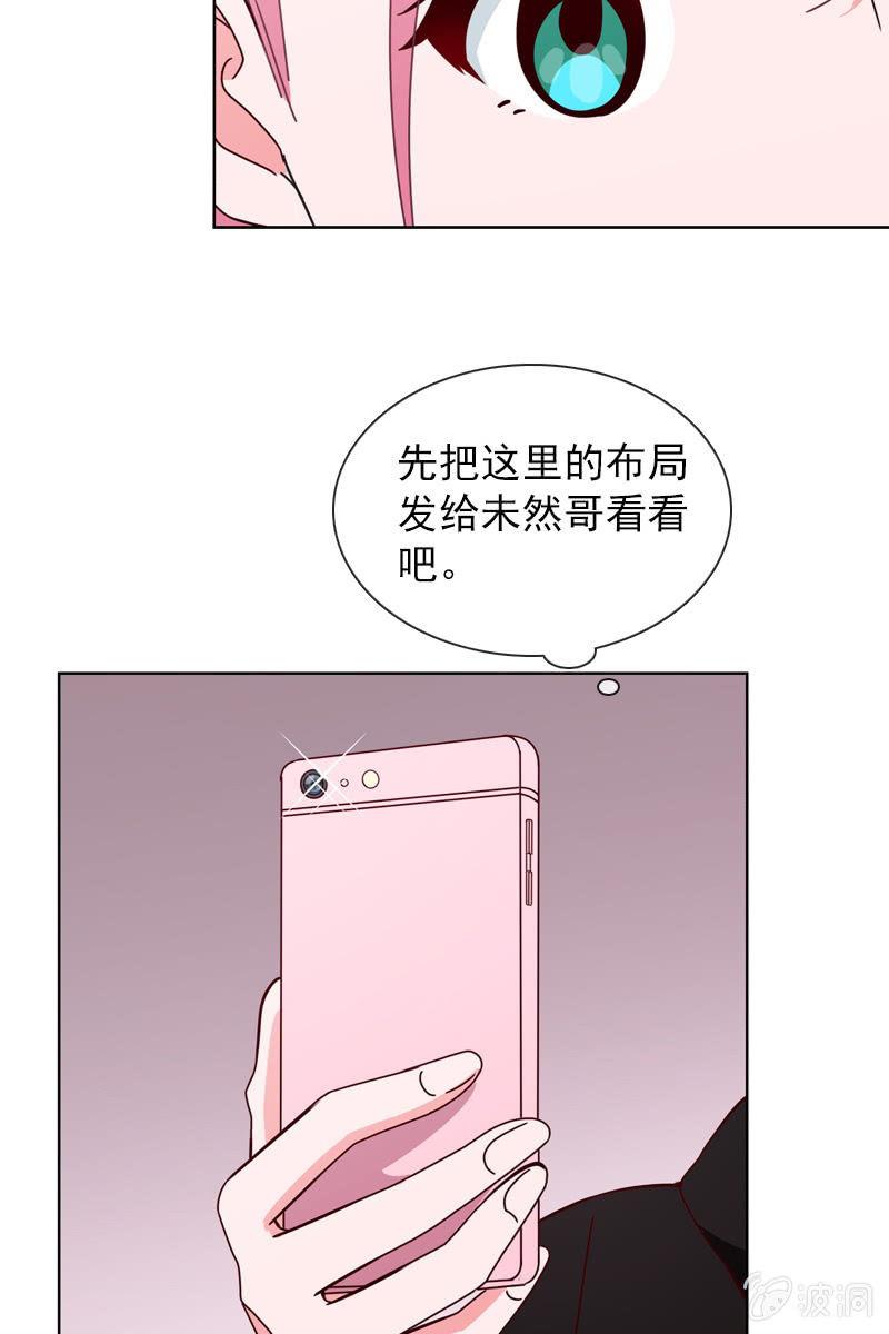 夏若若的危机-第101话