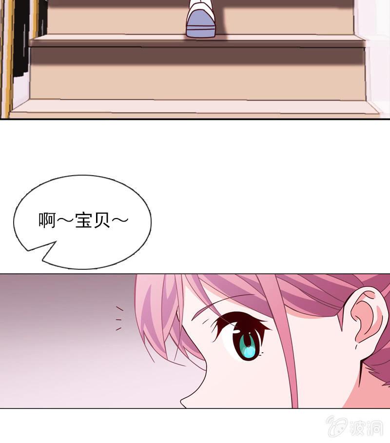 夏若若的危机-第101话