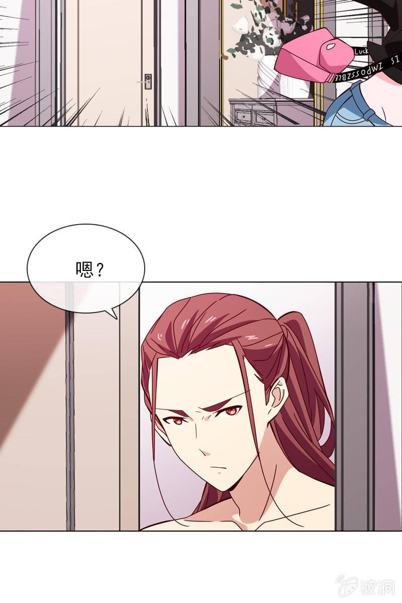 夏若若的危机-第101话