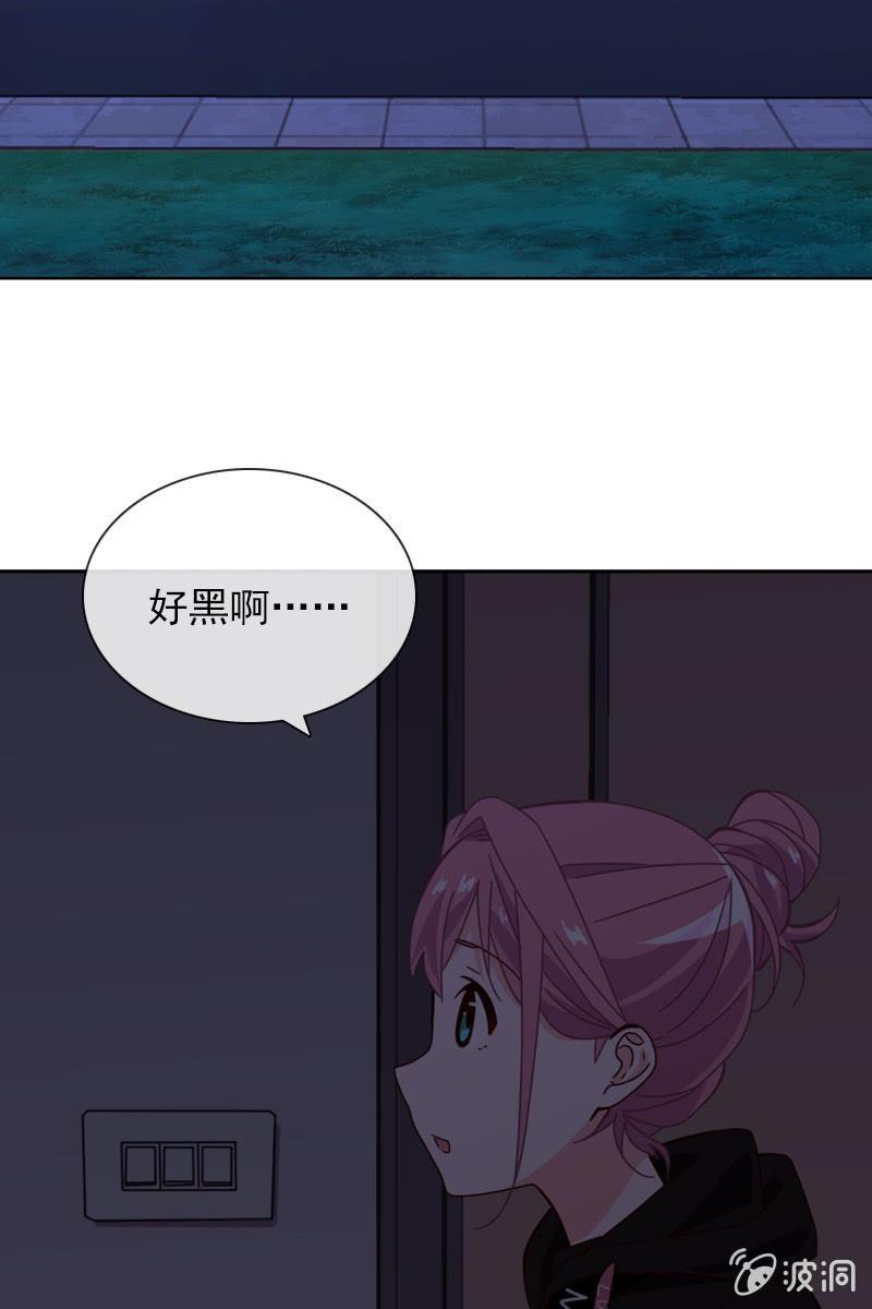 夏若若的危机-第101话