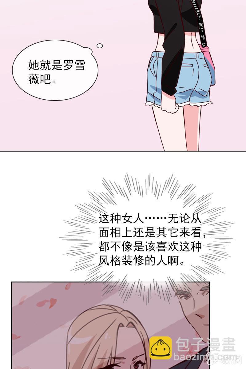 夏若若的危机-第101话