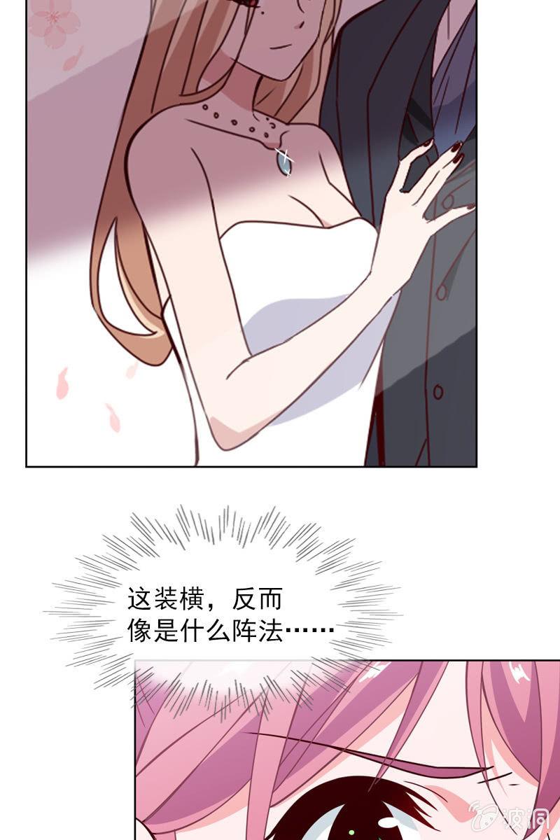 夏若若的危机-第101话