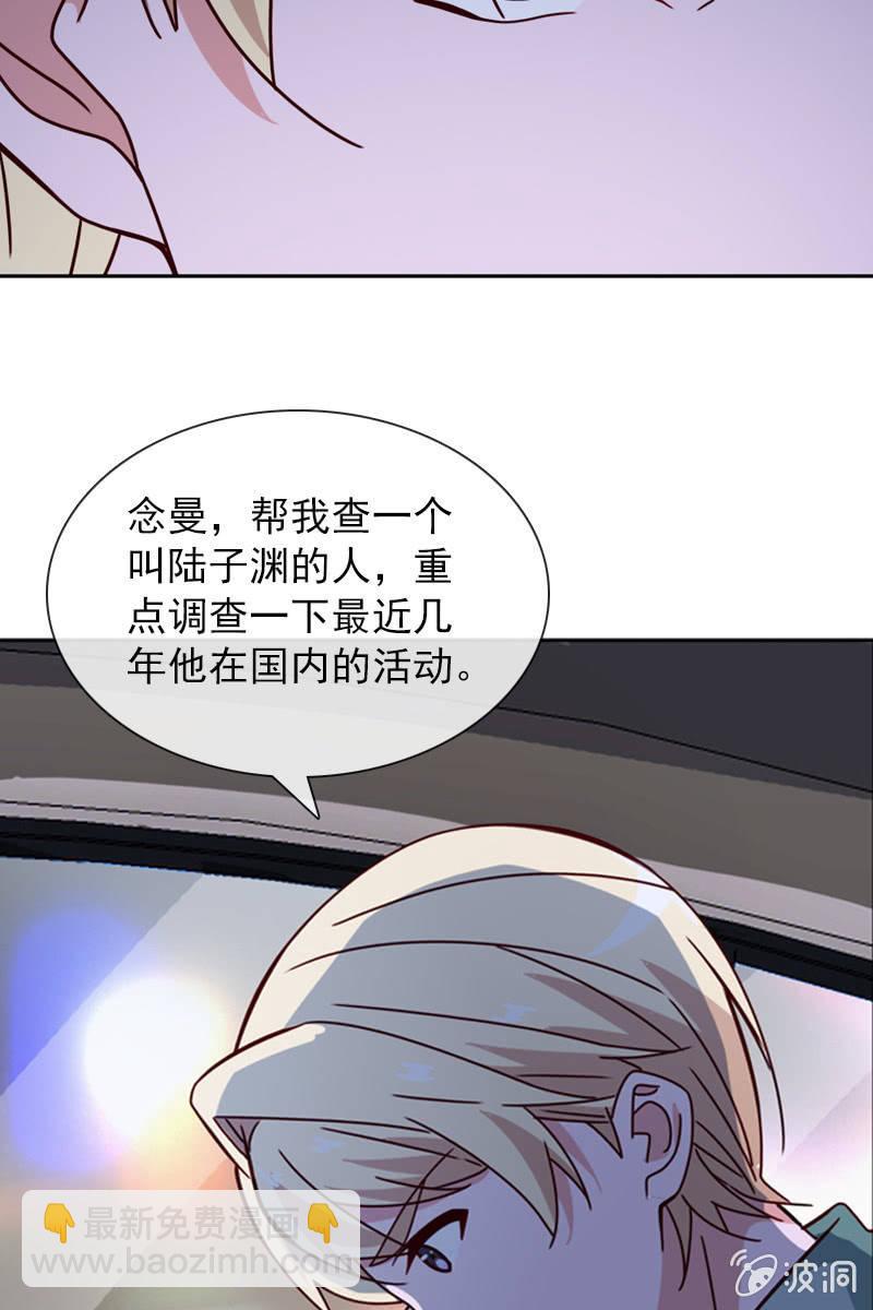 计划终止-第103话