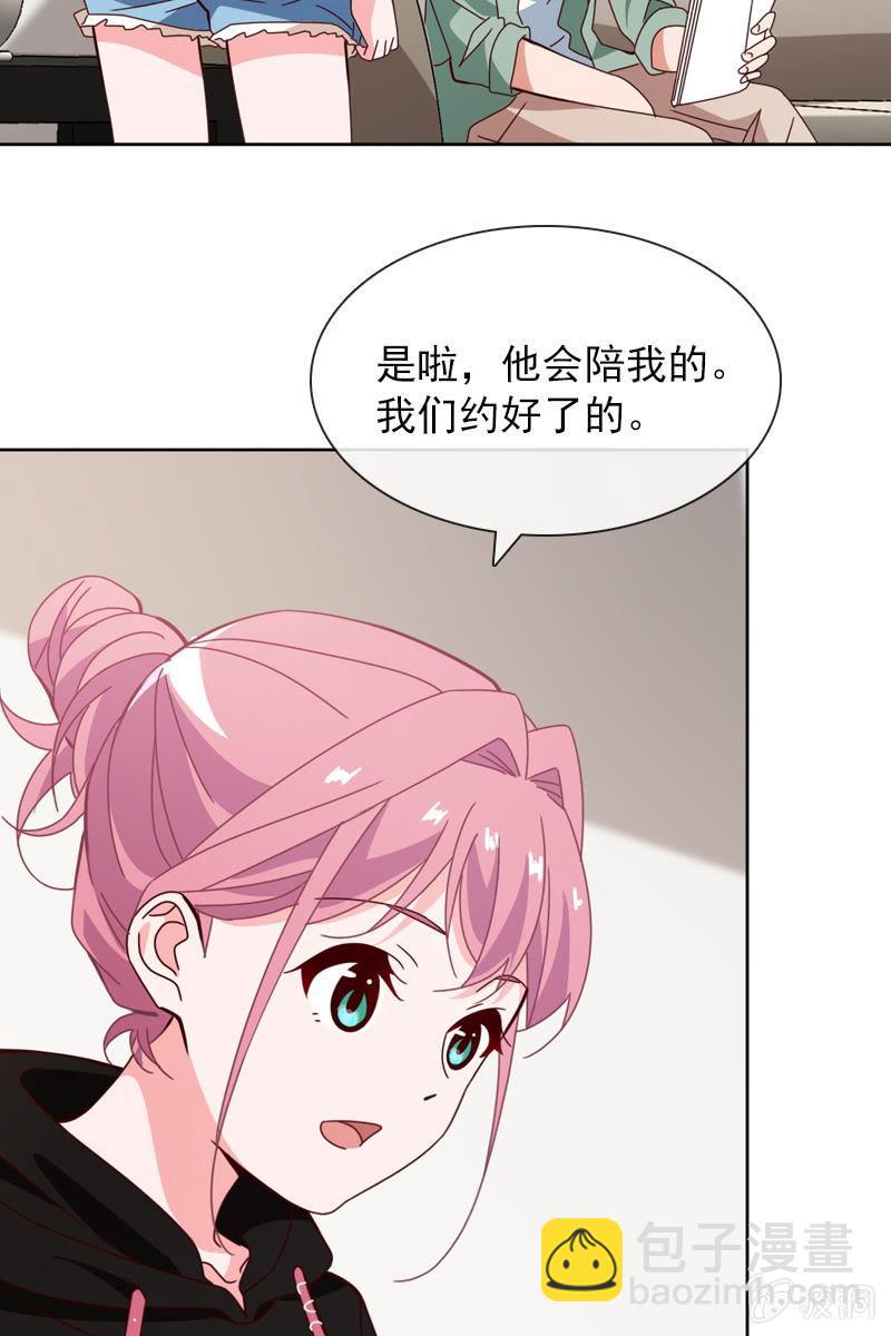 计划终止-第103话