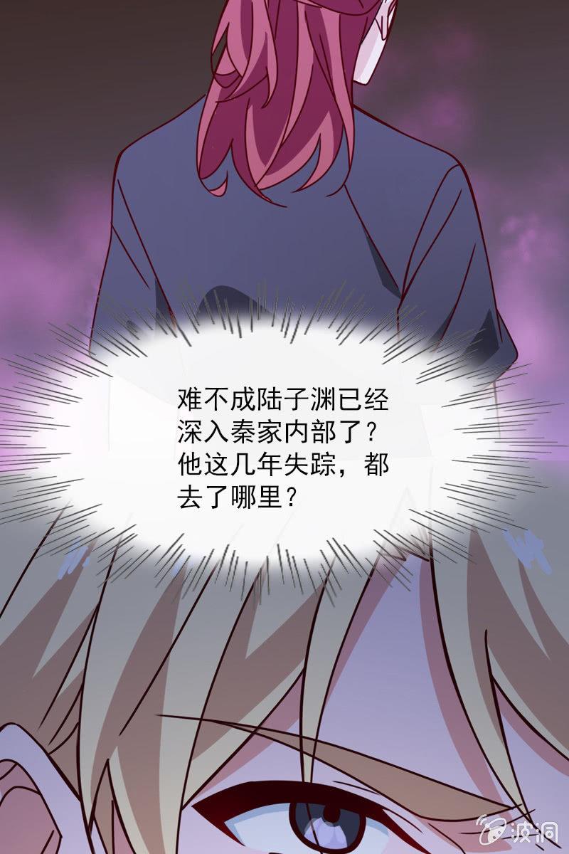 计划终止-第103话