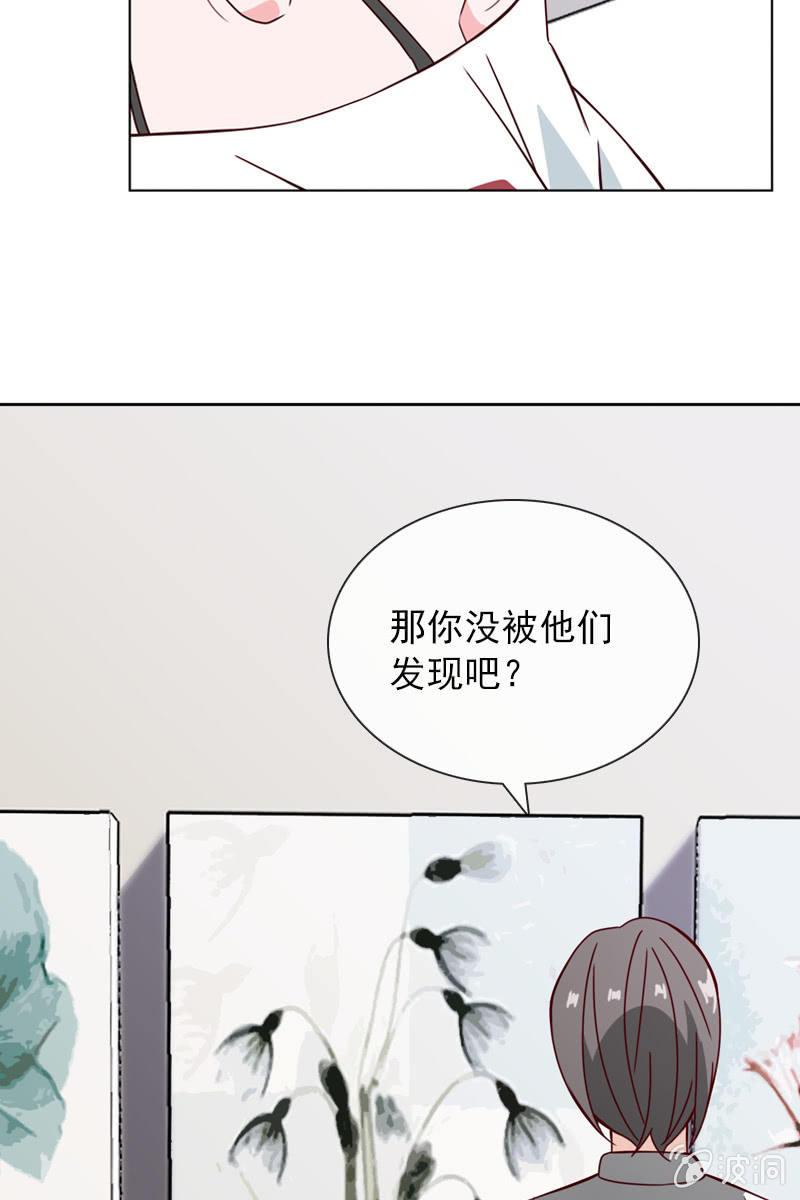 找到幕后操控者了？-第105话