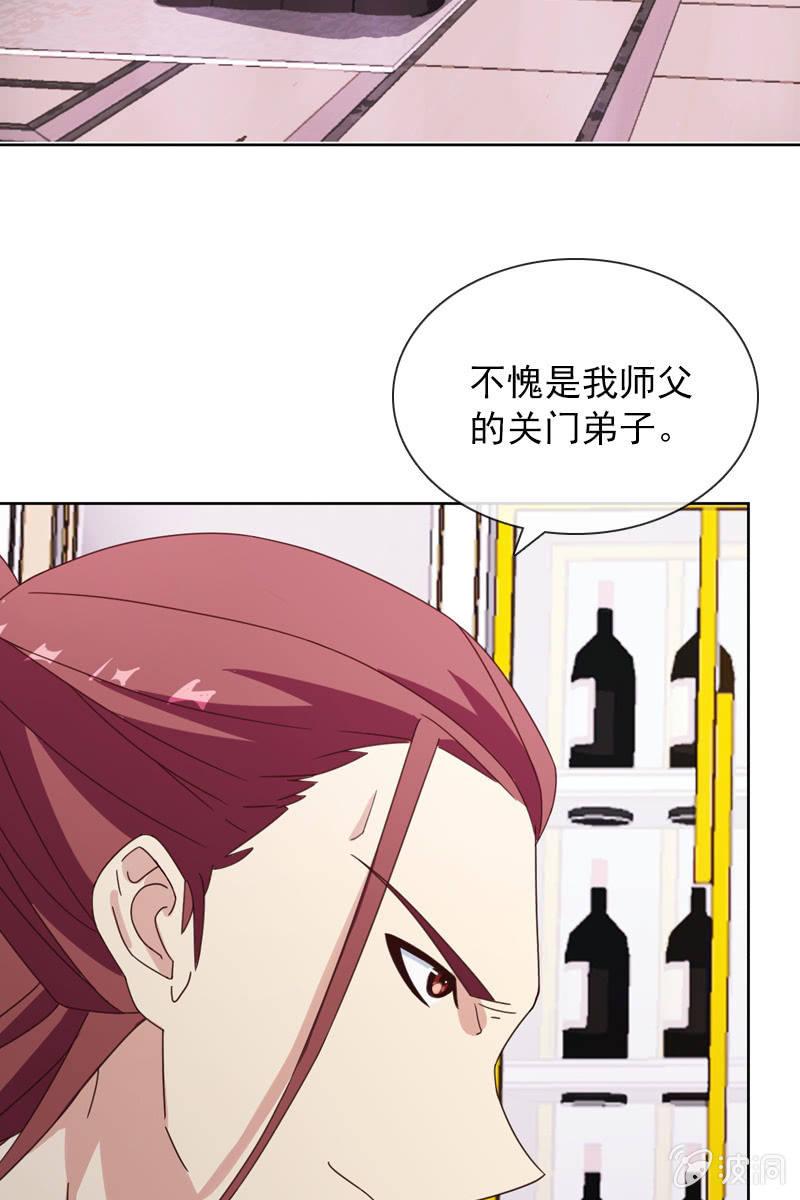 受到威胁-第111话