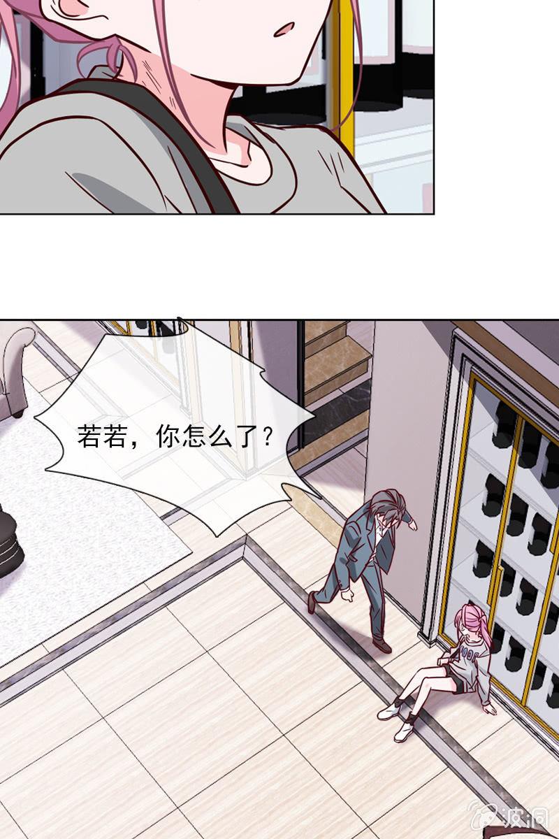 危险时刻-第113话