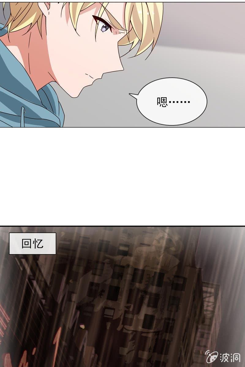 萧影帝的过去-第115话