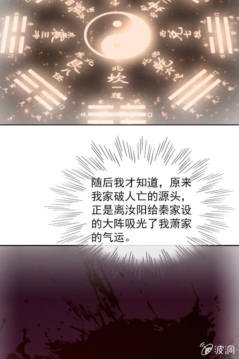 萧影帝的过去-第115话