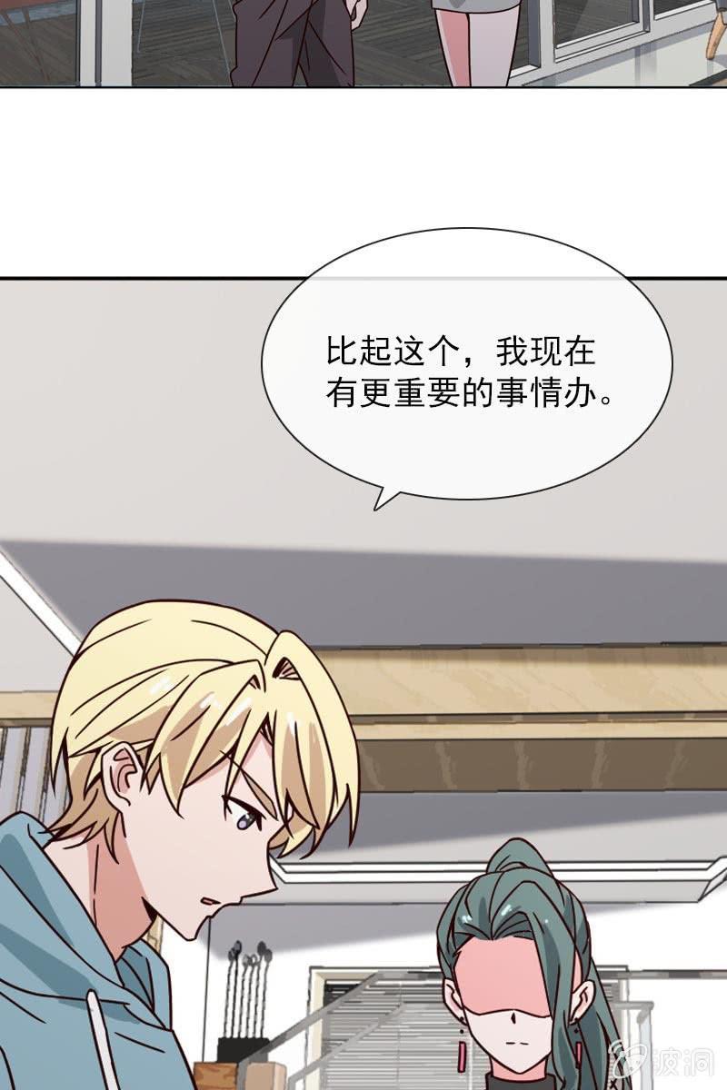 萧影帝的过去-第115话