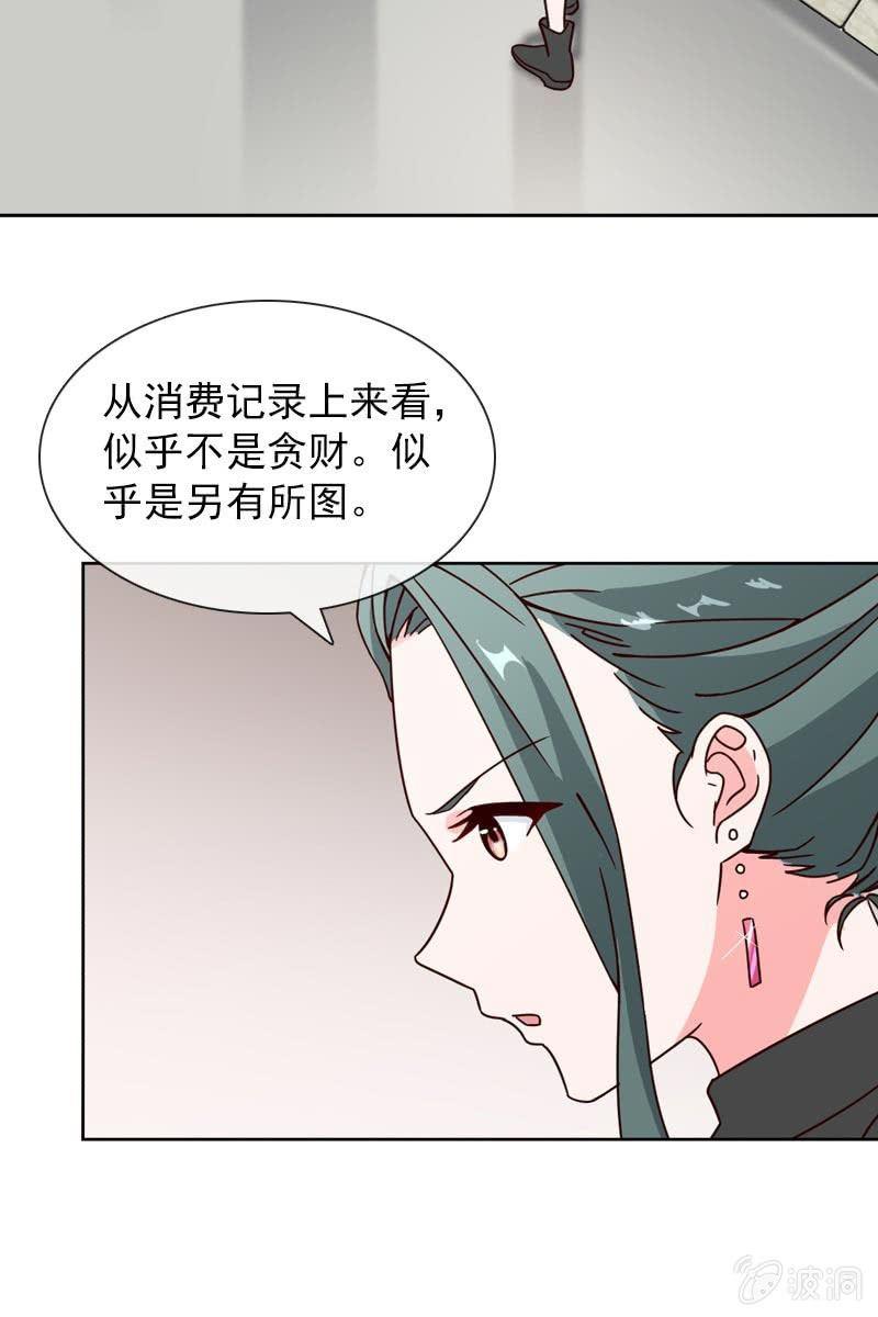 萧影帝的过去-第115话