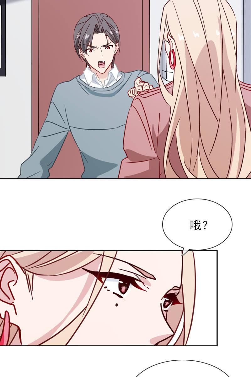 夏若若遇险？！-第119话