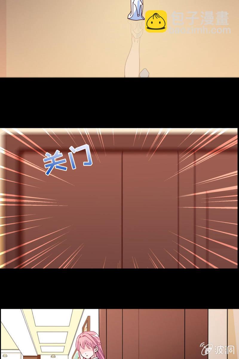 第12话 蛋碎了？！？！-第13话