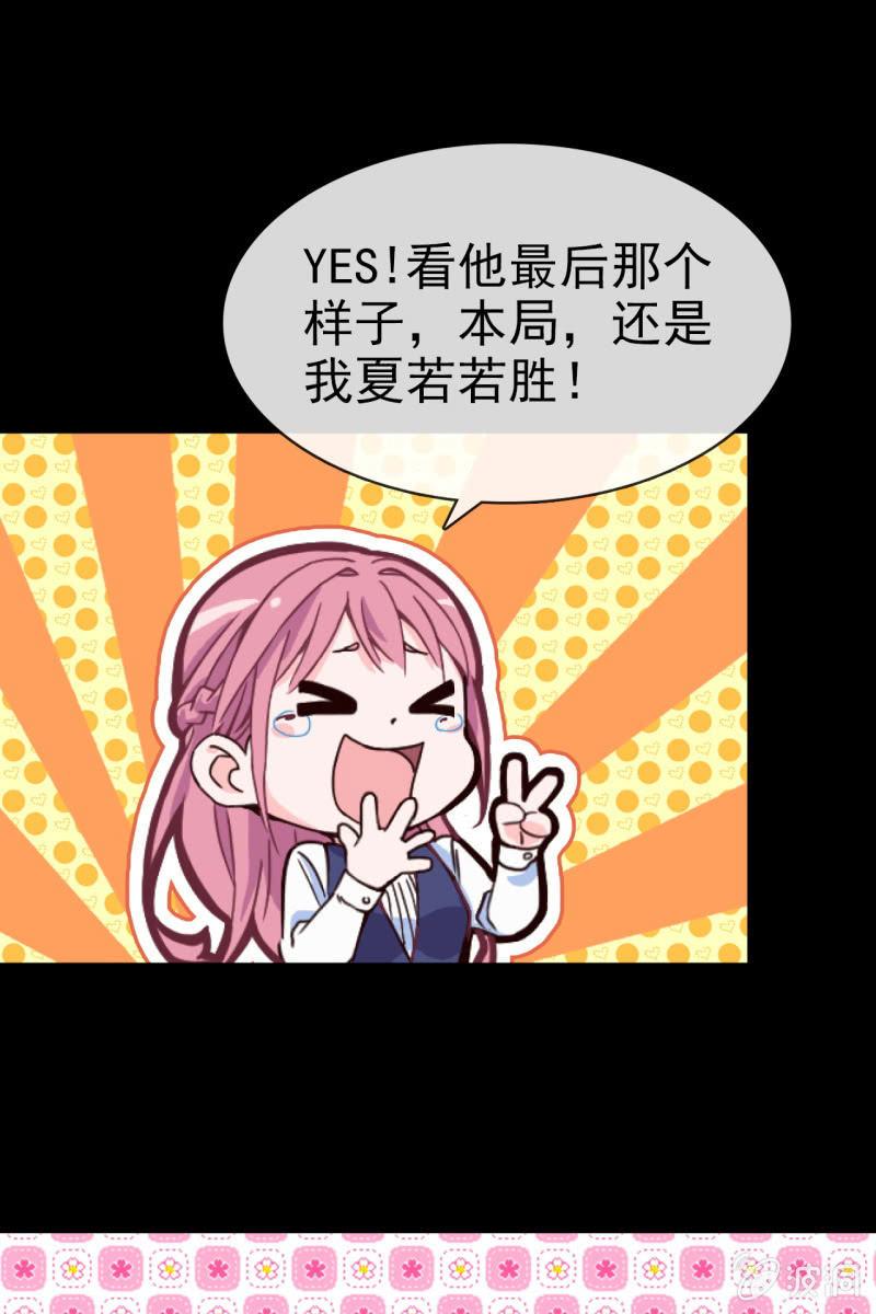 第12话 蛋碎了？！？！-第13话