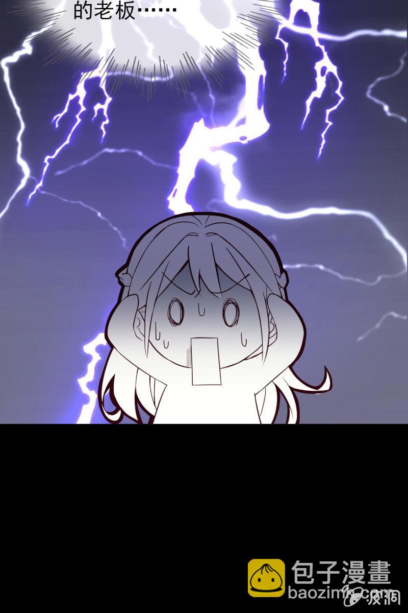 第12话 蛋碎了？！？！-第13话