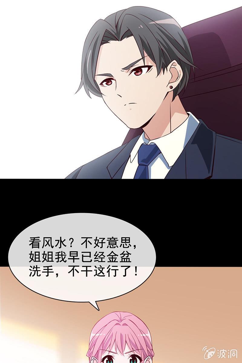 第12话 蛋碎了？！？！-第13话