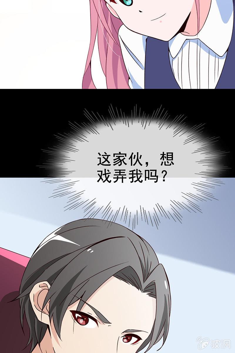 第12话 蛋碎了？！？！-第13话