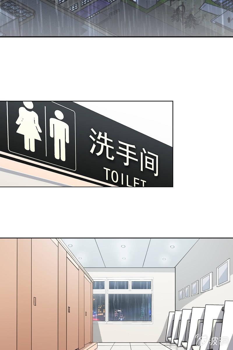 若若！我不准你有事！-第121话