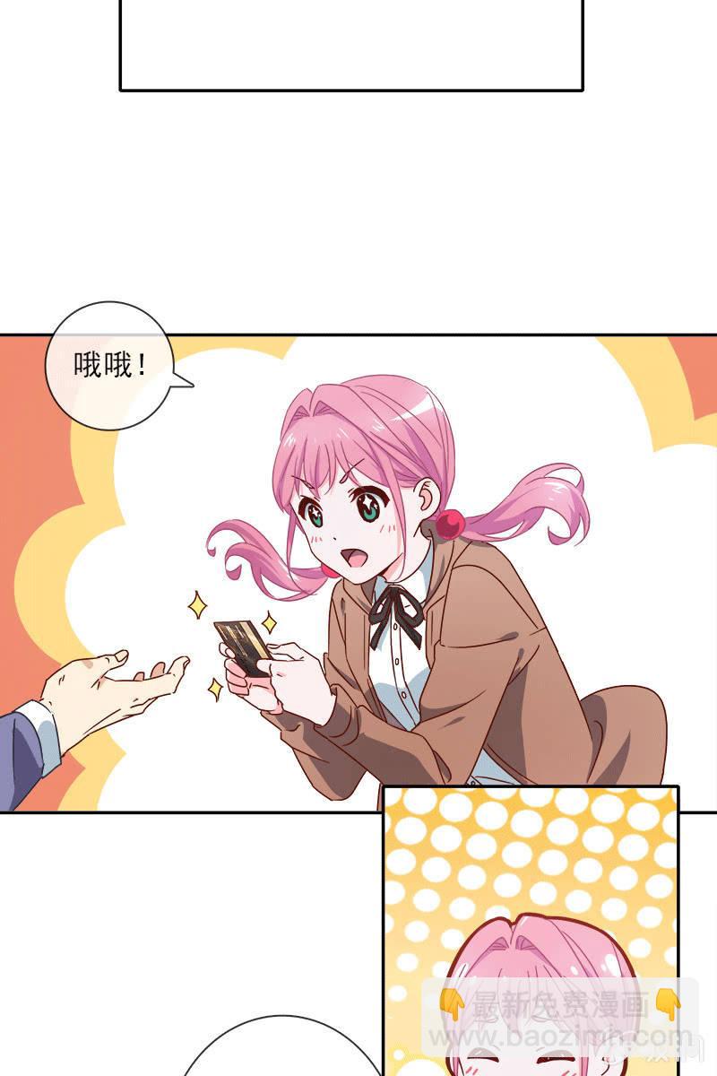 秦孟凉要结婚了？-第127话