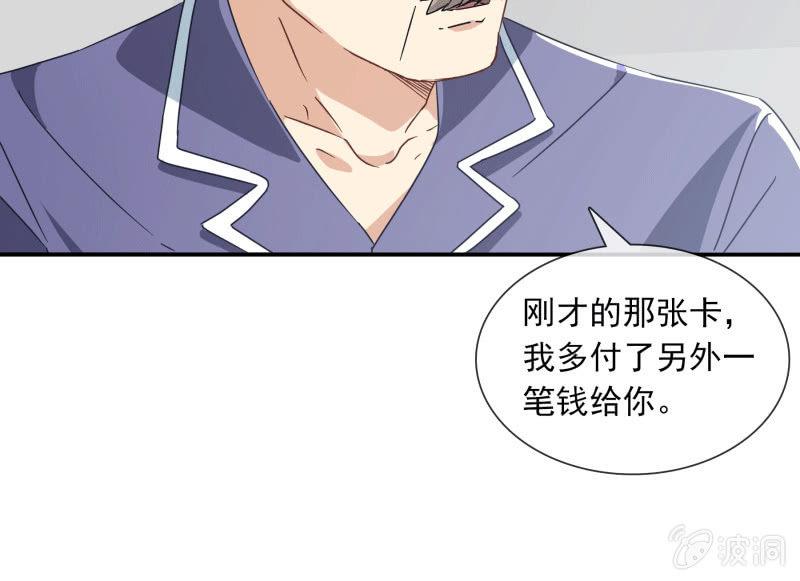秦孟凉要结婚了？-第127话