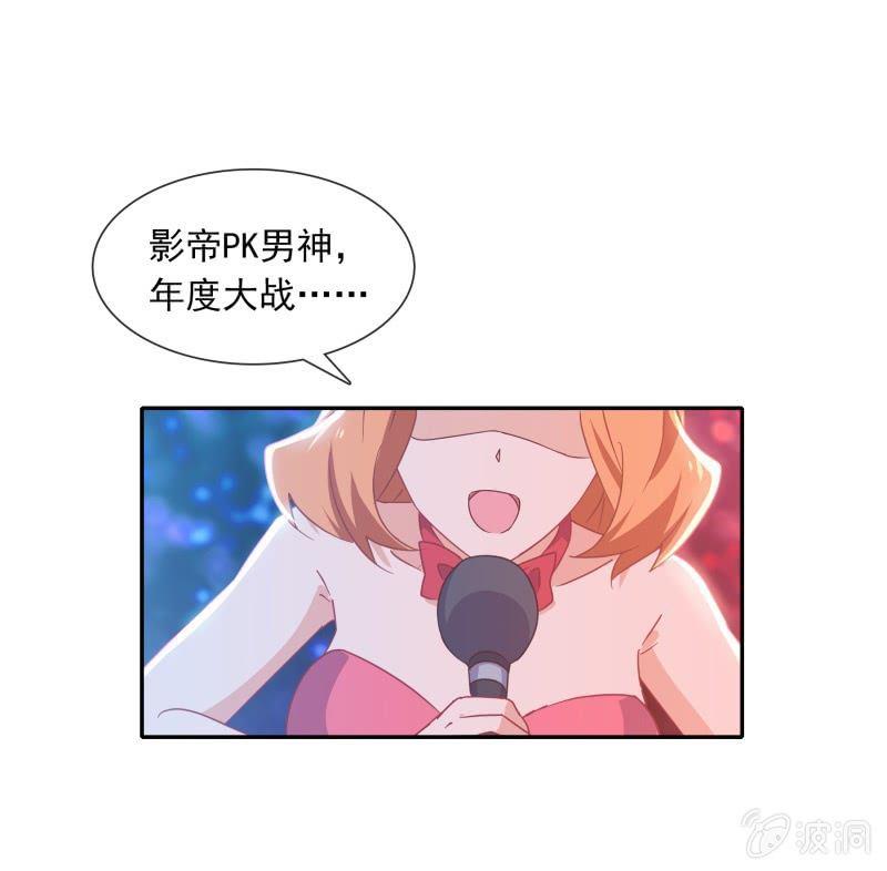 你是来看我笑话的吗？-第129话
