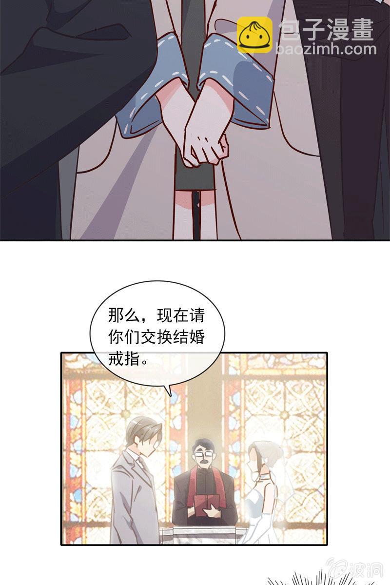 他结婚了，新娘却不是我-第131话
