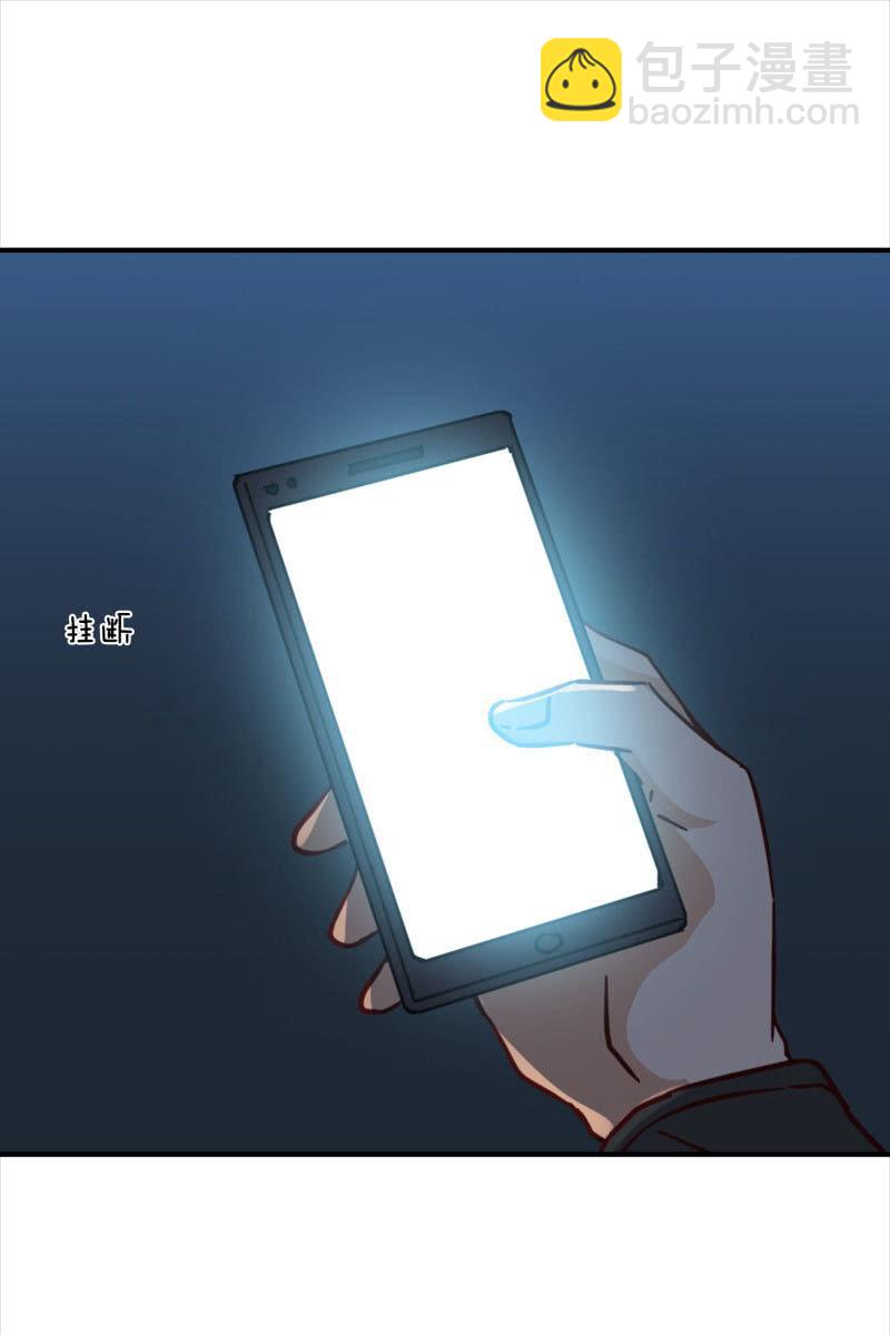 好戏上演-第135话