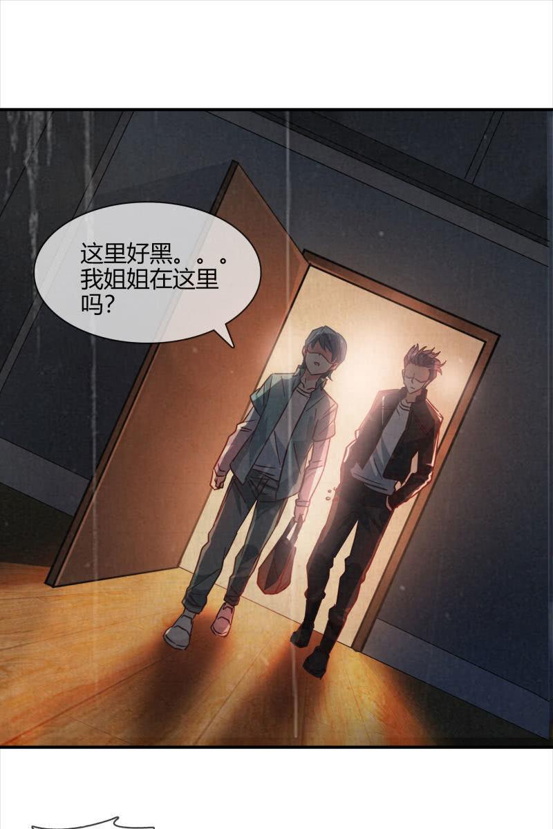 好戏上演-第135话