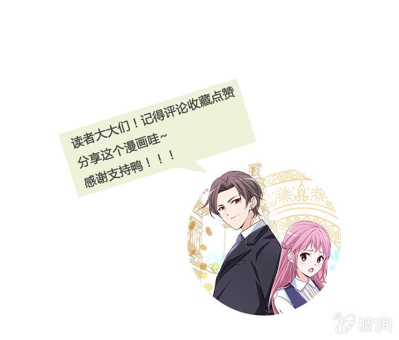 好戏上演-第135话