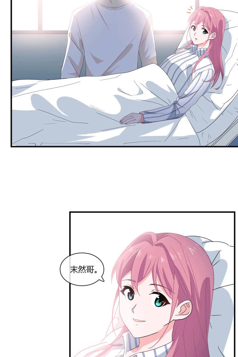 我们结婚吧-第137话