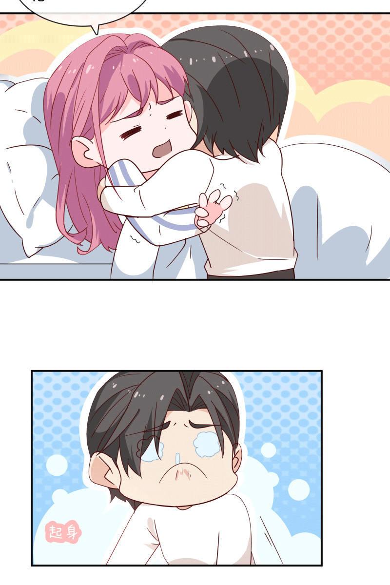 我们结婚吧-第137话