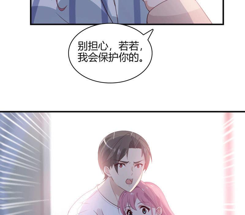 选择-第139话