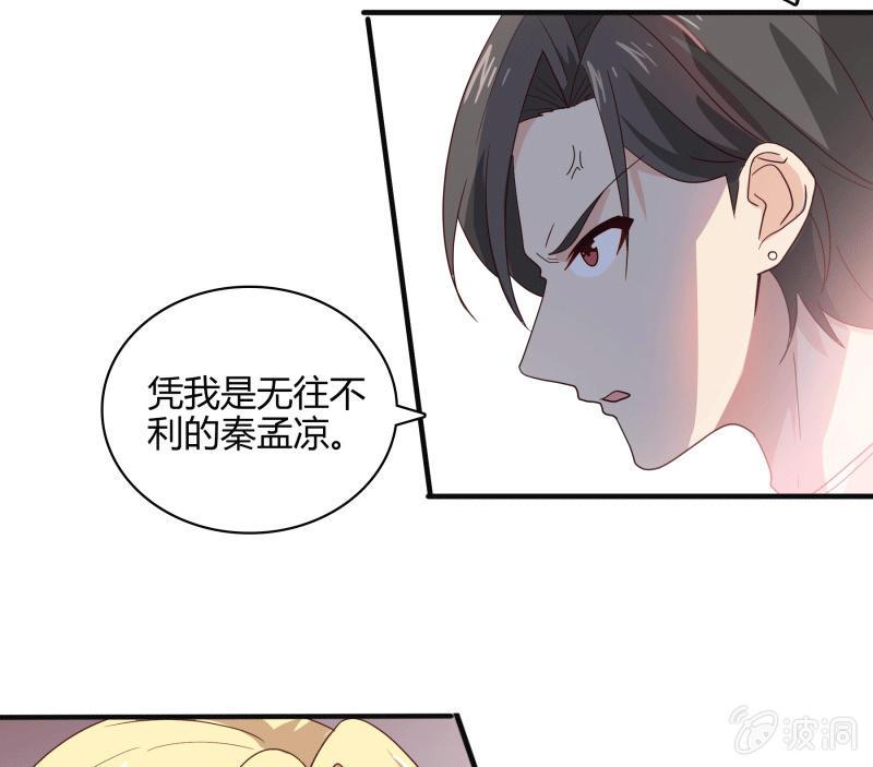 选择-第139话