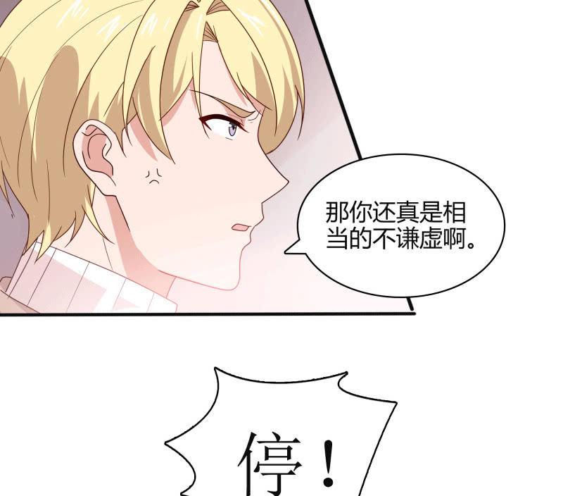 选择-第139话