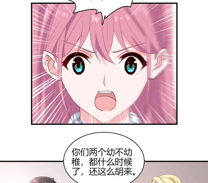 选择-第139话