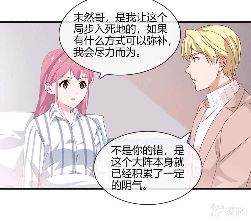 选择-第139话
