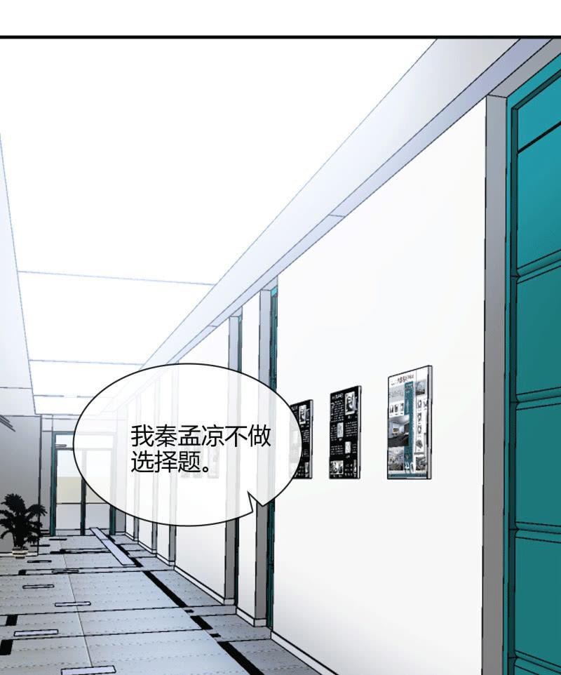 选择-第139话