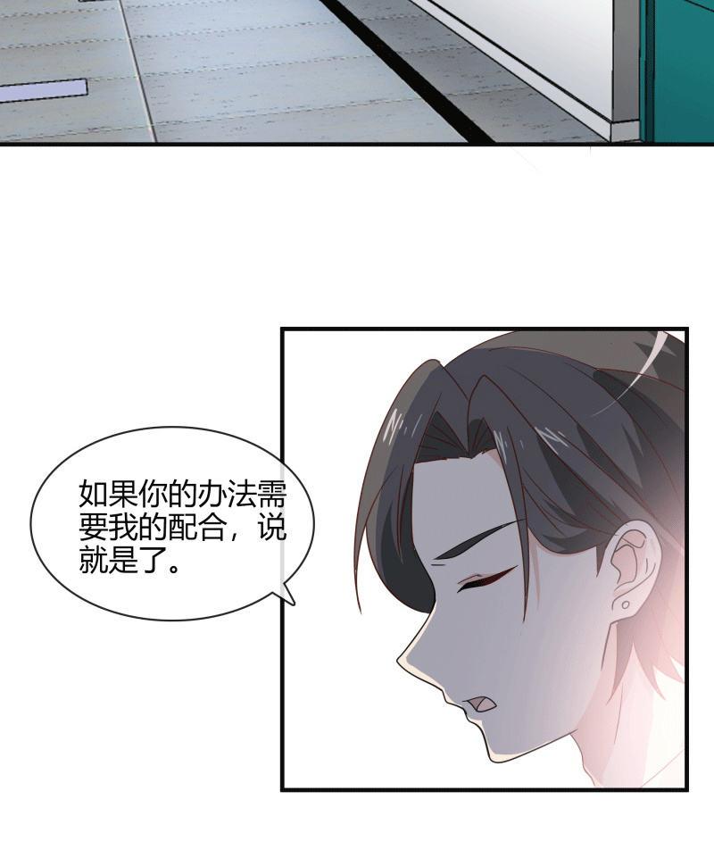 选择-第139话