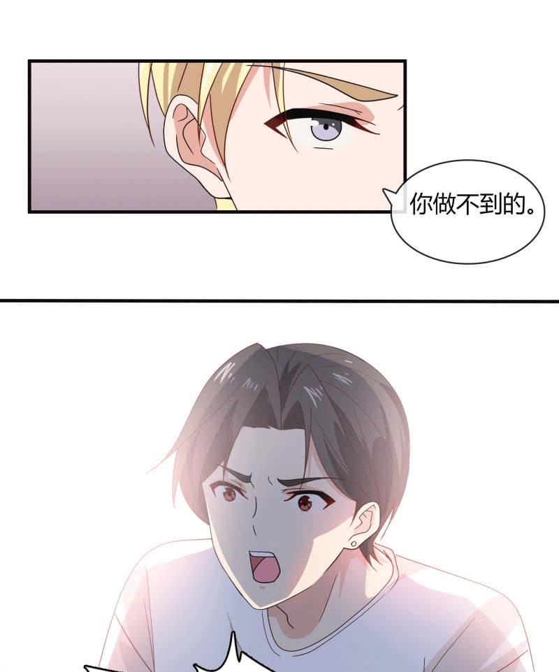 选择-第139话