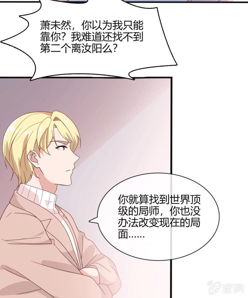 选择-第139话