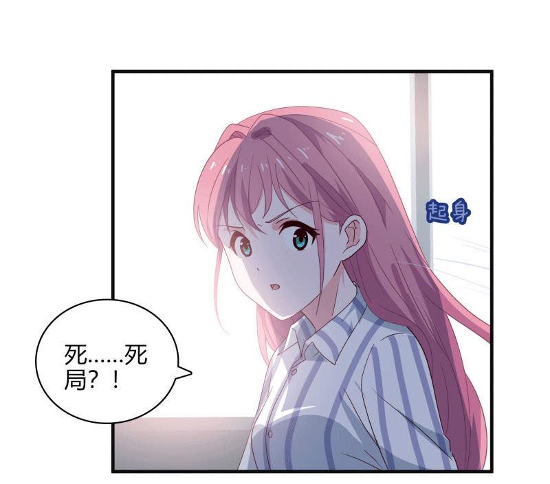 选择-第139话