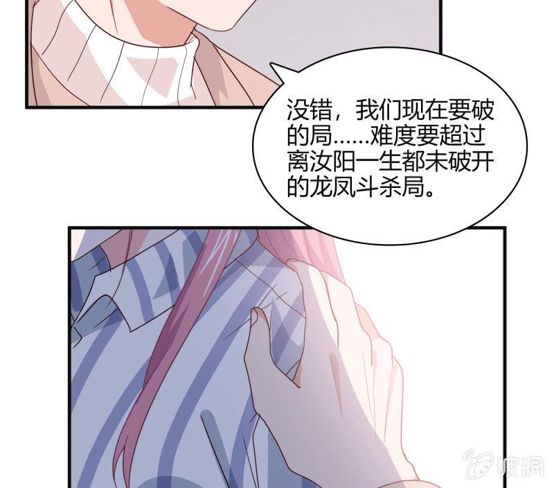 选择-第139话