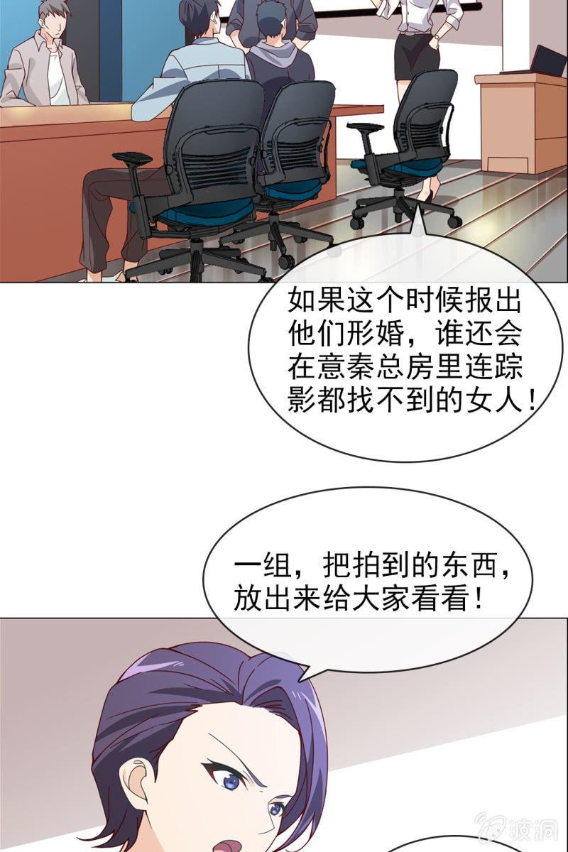 第14话 八卦记者也要有原则！-第15话