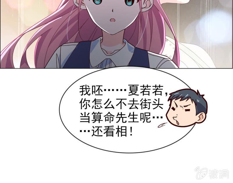 第14话 八卦记者也要有原则！-第15话