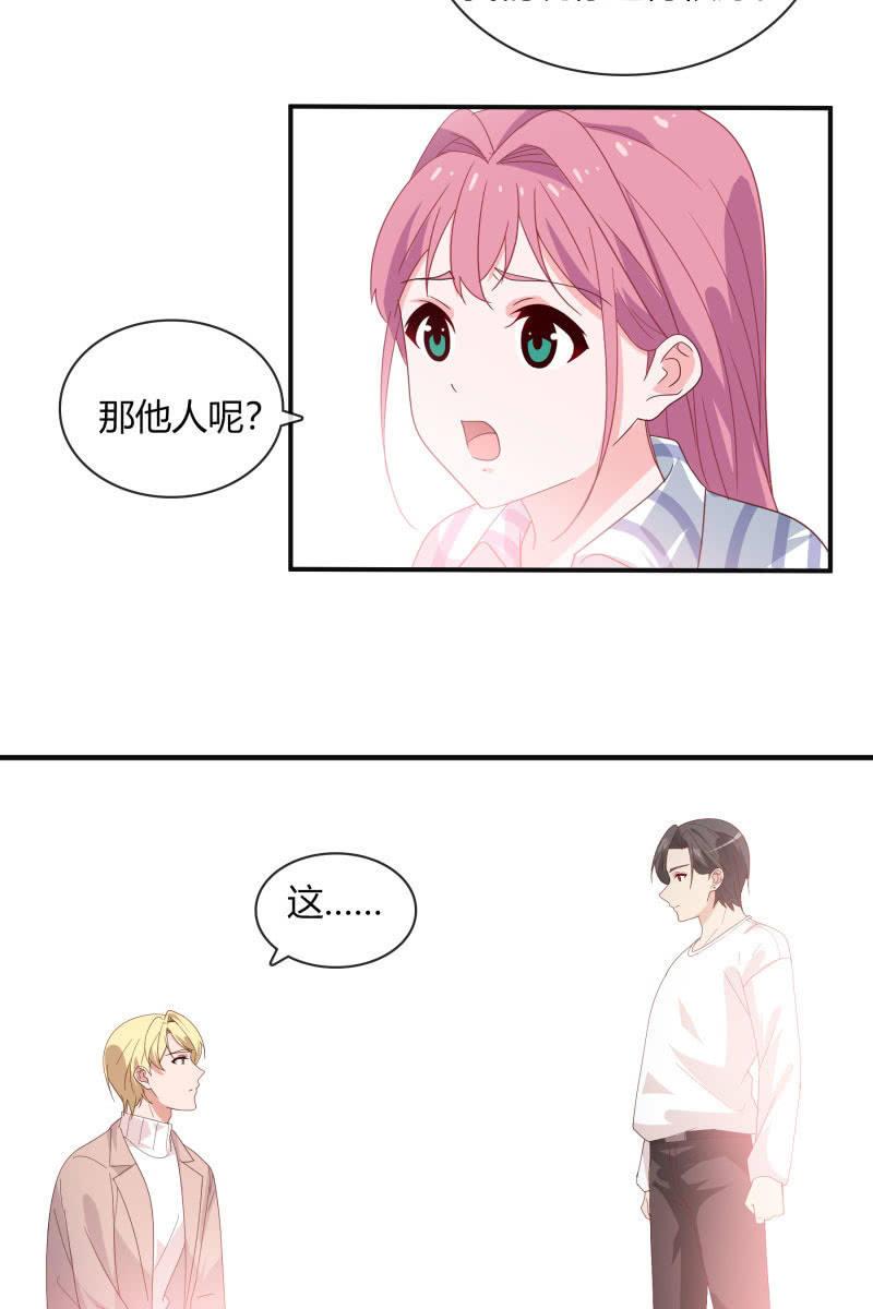 绑架-第141话
