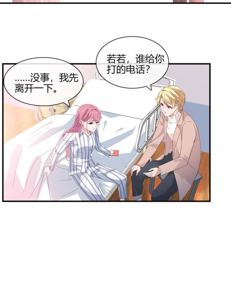 绑架-第141话