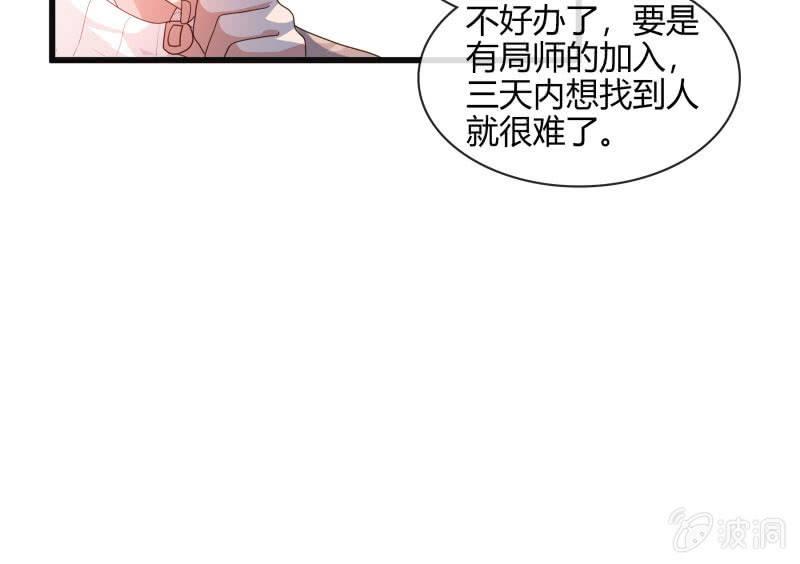 我答应你-第143话