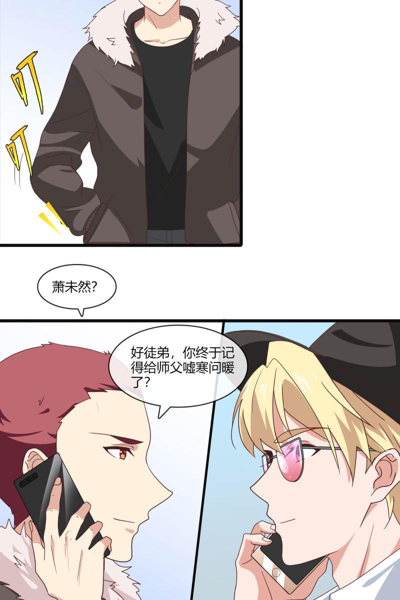 毁容-第145话